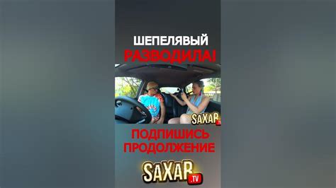 Шепелявый Нарвался на Красавицу 🤣 Пранк в Авто и Смешное свидание с