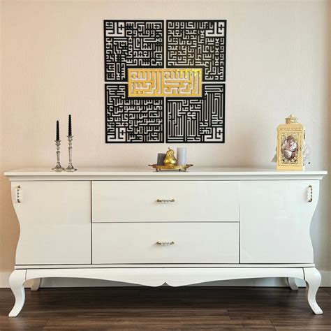 4 Quls Kufic Basmala Islamic Wall Art Surah Al Falaq Nas Ikhlas Kafirun