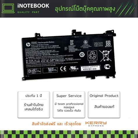 HP Battery แท TE04XL TE03XL 15 4V OMEN 15 15 AX201TX 15 AX203TX Omen