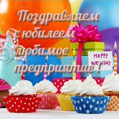 Картинка с юбилеем 55 - скачать бесплатно на сайте otkrytkivsem.ru
