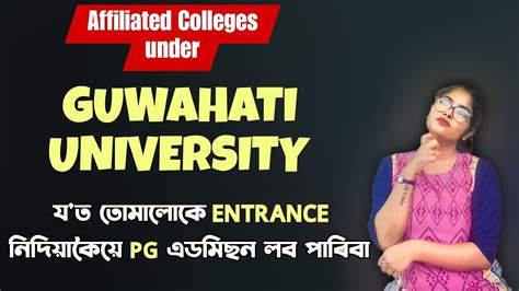 Pg Admission In Guwahati University Affiliated Colleges Without