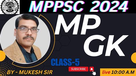 Mcq Class Mp Gk For Mppsc Target By Mukesh