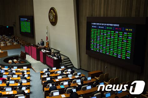 국회 새해 예산안 등 정시 처리입법전쟁 본격화 네이트 뉴스