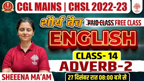 Ssc Cgl Mains English Classes Ssc Chsl English English Adverb