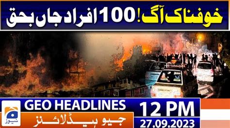 Geo Headlines 12 PM 4th January 2023 TV Shows Geo Tv