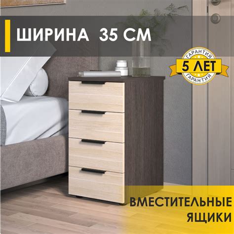 Тумба прикроватная Venerdi Аккорд+._Белый шпон, 35x45x65 см - купить по ...