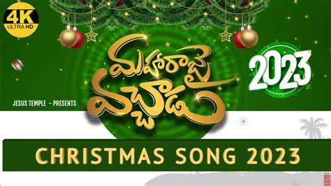 Maharajai vachadu | Latest Telugu Christmas Songs 2023 # ...