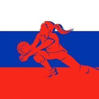 Женская сборная России по волейболу