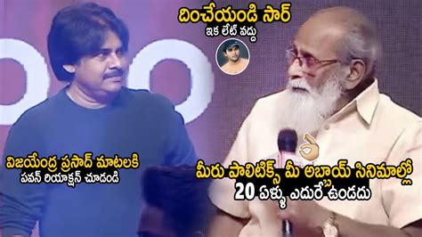 Vijayendra Prasad Requests Pawan Kalyan About His Son Akira Nandan