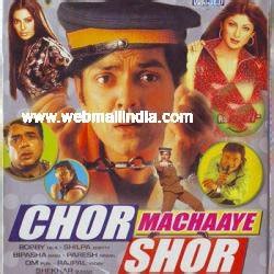 Amazon Chor Machaaye Shor Bobby Deol Shilpa Shetty Bipasha