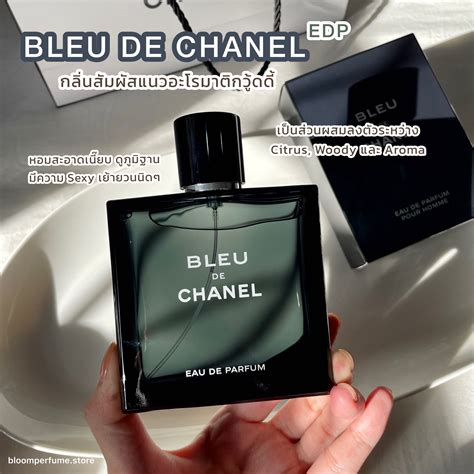 Bleu De Chanel EDP CHANEL LINE SHOPPING