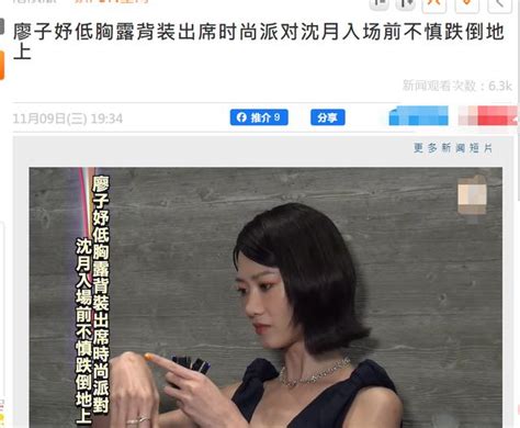 邱淑貞女兒活動現場不慎摔倒！腿上貼創可貼，被工作人員攙扶下場 每日頭條