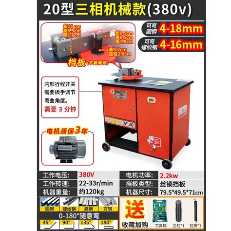 宅配免運含稅送貨到府鋼筋彎曲機螺紋鋼圓鋼握彎機折彎機全自動數控彎弧機鋼筋彎箍機 蝦皮購物