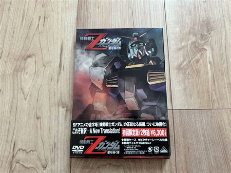 Yahooオークション 機動戦士zガンダム 星を継ぐ者 Dvd