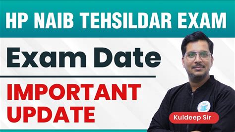 Big Update On Naib Tehsildar Recruitment 2022 Expected Exam Date Of