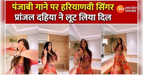 Entertainment Haryanvi Singer Pranjal Dahiya Seductive Dance On Barbie