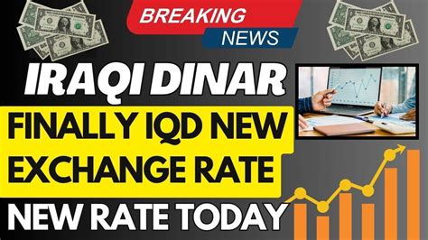 Iraqi Dinar WOW Iraqi Dinar Finally Realsed IQD New Exchange Rate