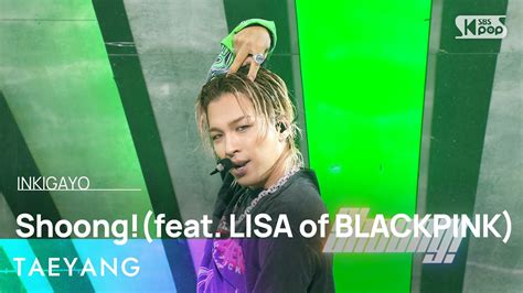 Taeyang Shoong Feat Lisa Of Blackpink Inkigayo