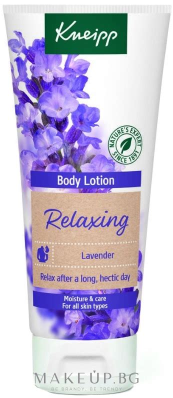 Kneipp Relaxing Lavender Body Lotion Лосион за тяло с лавандула