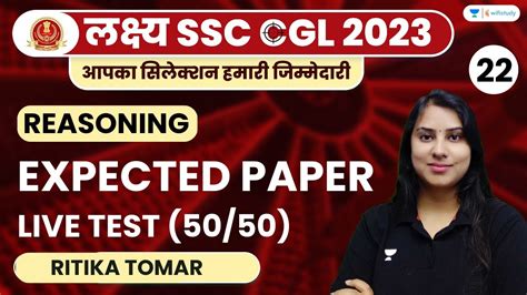 Reasoning Expected Paper Live Test High Level Ssc Cgl