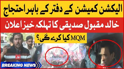 Breaking News Khalid Maqbool Shocking Statement Mqm Protest Latest