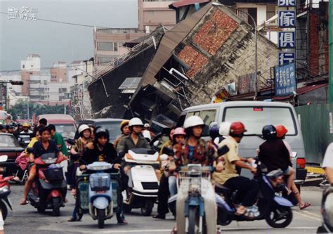 難以抹去的傷痛！1999年921集集大地震重創台灣 報時光