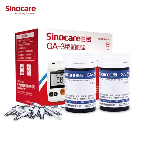 Sinocare Blood Glucose Meter Blood Sugar Machine Diabetes Test Test