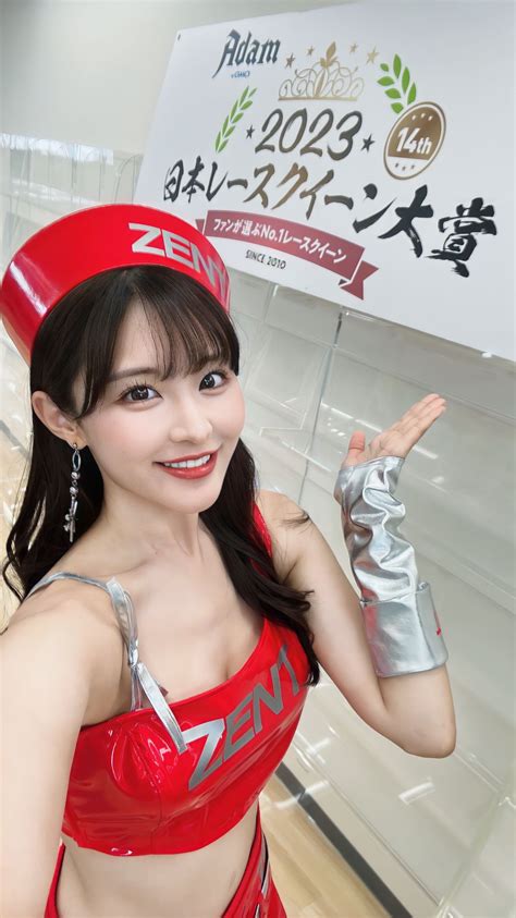 佐々木 美乃里🦷🪽レースクイーン大賞2023新人部門 挑戦中 ️‍🔥 On Twitter 日本レースクイーン大賞2023 新人部門