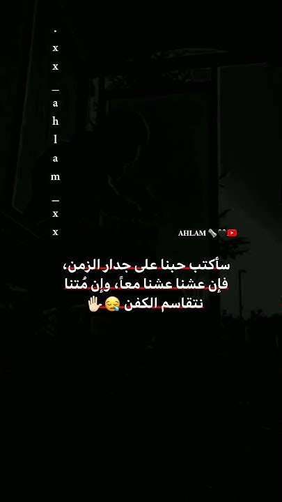 ستوريات انستا حزينه 💔😔حالات واتس مؤلمه 💔 عبارات ستبكيك 💔😞بدون حقوق 💔🥺وجع القلب 💔 فراق الدنيا 💔