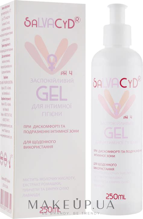 Green Pharm Cosmetic Salvacyd Intim Gel Гель для интимной гигиены