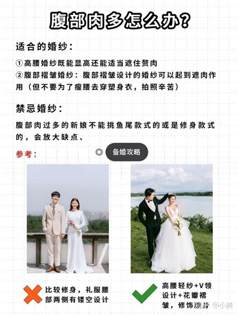 如何挑选合适的婚纱呢？ 知乎