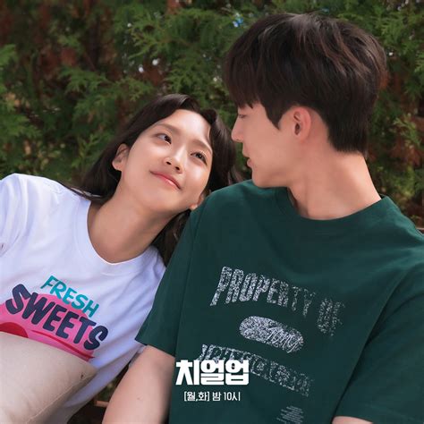 Han Ji Hyun And Bae In Hyuk Begin Their Heart Fluttering Secret