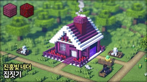 Nether Crimson Survival House Designs In Minecraft Tbm Thebestmods