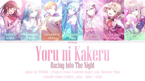 Yoru Ni Kakeru Racing Into The Night Ichika Shizuku Akito