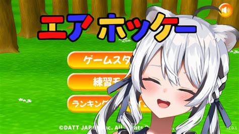 【エアホッケー】ホッケーの申し子、魅せプかますよvtuber 新人vtuber Youtube