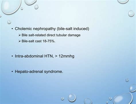 Hepatorenal Syndrome PPT