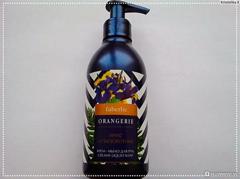 Крем-мыло для рук Faberlic «Ирис и Папоротник» серии Orangerie - «Крем ...