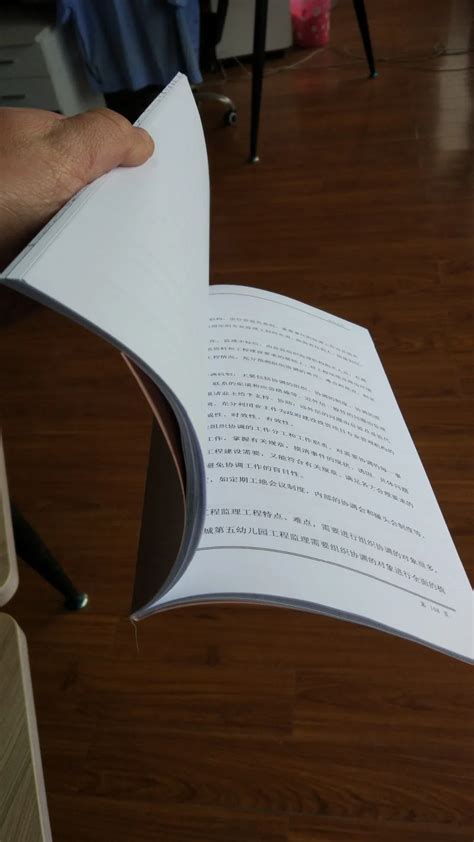 Automatic Perfect Glue Book Binding Machine Glue Binder Hot Melt Glue