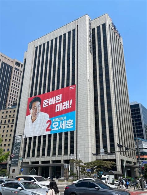 오세훈 후보 프레스센터 현수막 다시 걸고 “원래 더 큰 걸로” 자유언론실천재단