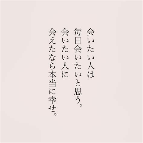 カフカ 会えなくても、 いつでも心に会いにいける。 幸せはいつも心にある。 言葉 ことば 気持ち 想い 恋愛 恋 恋人 好き