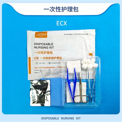 Disposable E O Sterilization Suture Remove Kit China Disposable