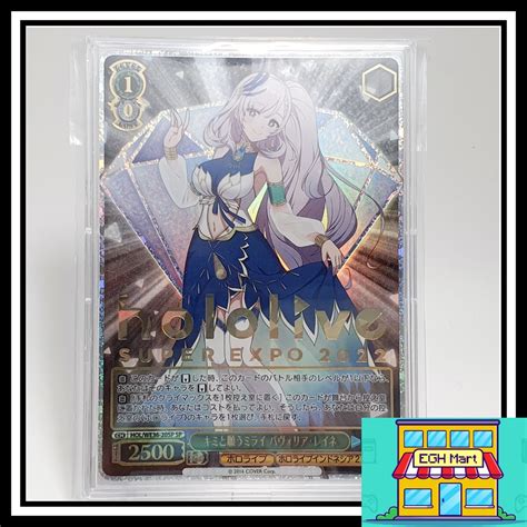 Weiss Schwarz Tcg Bushiroad Hololive Premium Booster Super Expo