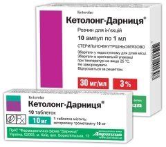 Кетолонг (Ketolong): описание, рецепт, инструкция