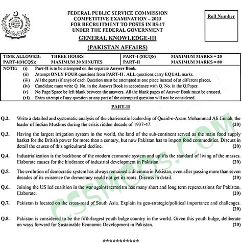 Css Pakistan Affairs 2023 Paper Fpsc Css Past Papers Of Ce 2023 Css Mcqs