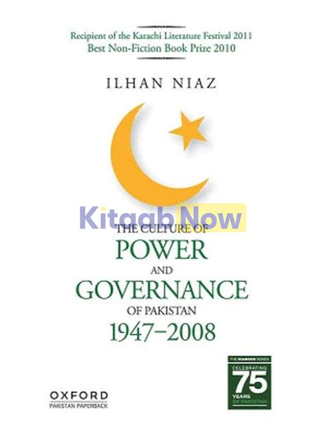 The Culture Of Power And Governance Of Pakistan 1947 2008 KitaabNow