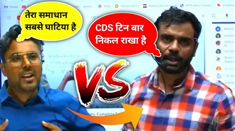 Gagan Pratap Sir Vs Aditya Ranjan Sir Aditya Ranjan Reply To Gagan