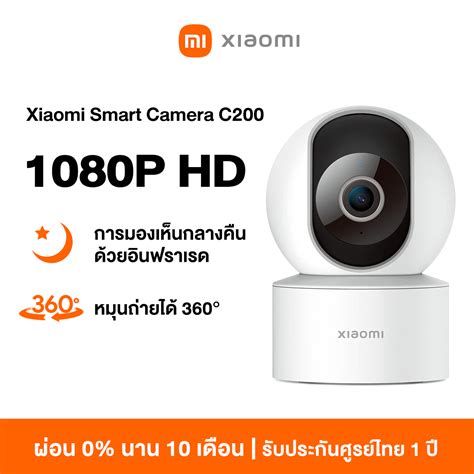 Xiaomi Mi Smart Camera C300 C200 C400 C500 Pro Home Security