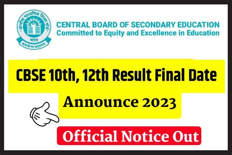 Cbse 10th 12th Result Final Date Out 2023 अभी अभी सीबीएसई बोर्ड ने जारी किया 10वीं 12वीं का