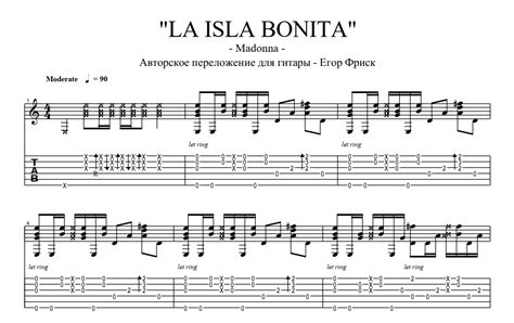 La Isla Bonita for guitar. Guitar sheet music and tabs.