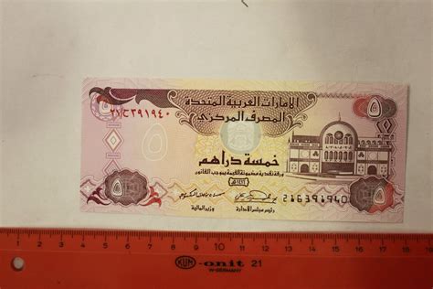 Dirhams Emirates Arab United Kaufen Auf Ricardo